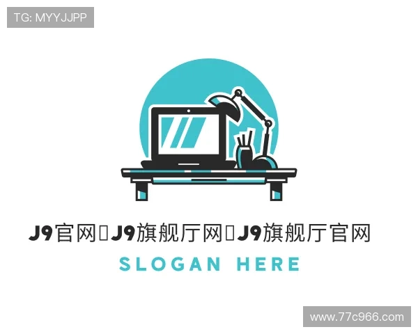 关于J9旗舰厅