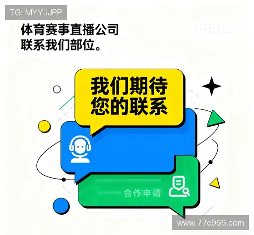 咨询通道